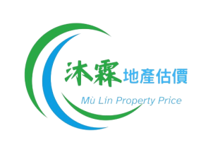 沐霖資產估價 Mu Lin Property Price